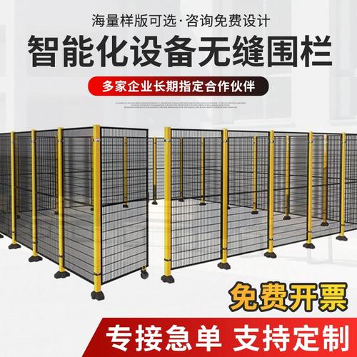 自動(dòng)化機(jī)器人防護(hù)圍欄工廠倉(cāng)庫(kù)無縫設(shè)備安全圍欄鐵絲車間隔離網(wǎng)