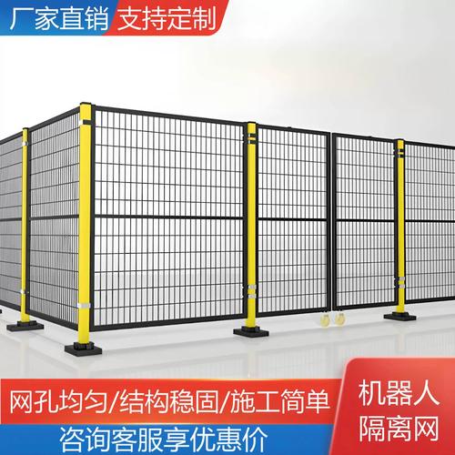 機(jī)器人車間安全衛(wèi)士 解析隔離網(wǎng)、圍欄與無縫防護(hù)圍欄網(wǎng)在現(xiàn)代工廠的應(yīng)用
