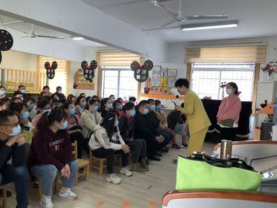 家園共育，攜手成長 張公山幼教集團舉辦家庭教育專題講座暨咨詢活動